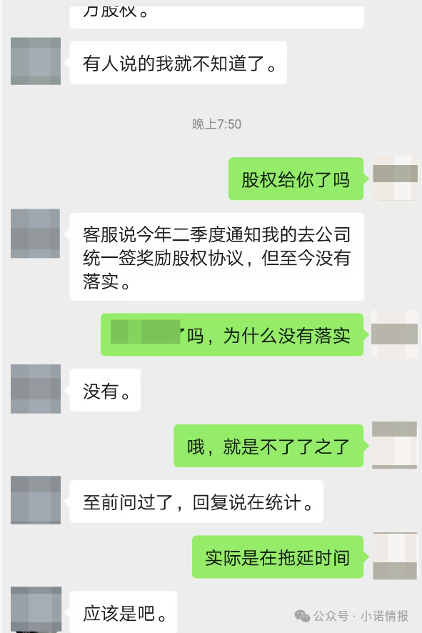 “圣商教育”开始疯狂投诉自媒体，意图掩盖事实，只有大家组织起来才能挽损！
