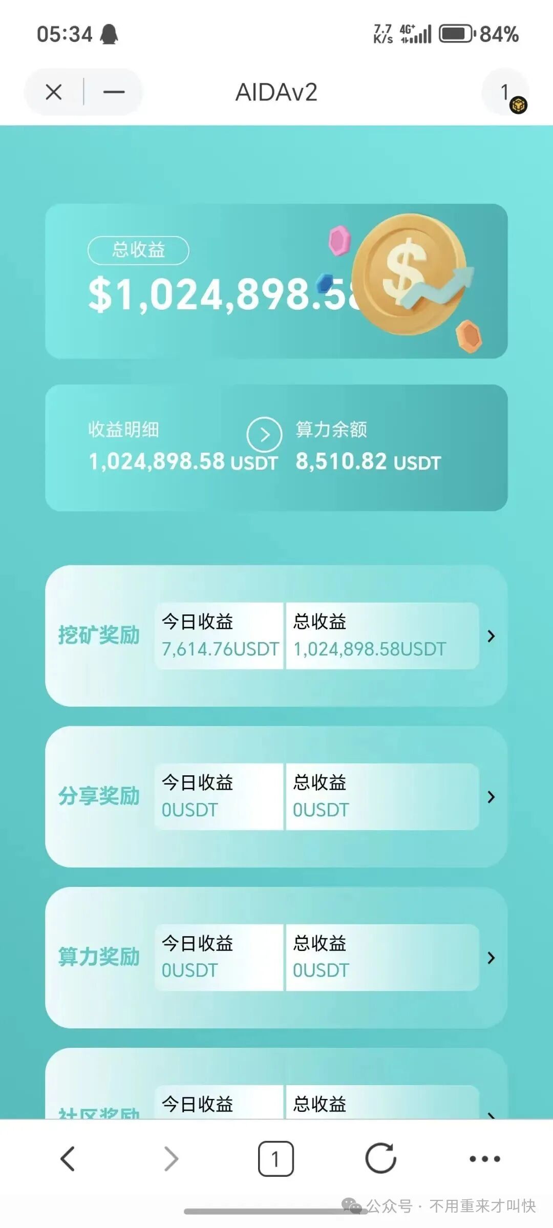 预警！这一项目泡沫巨大，或将在月底附近崩盘！AIDaV2泡沫过十亿，无数玩家面临血本无归！