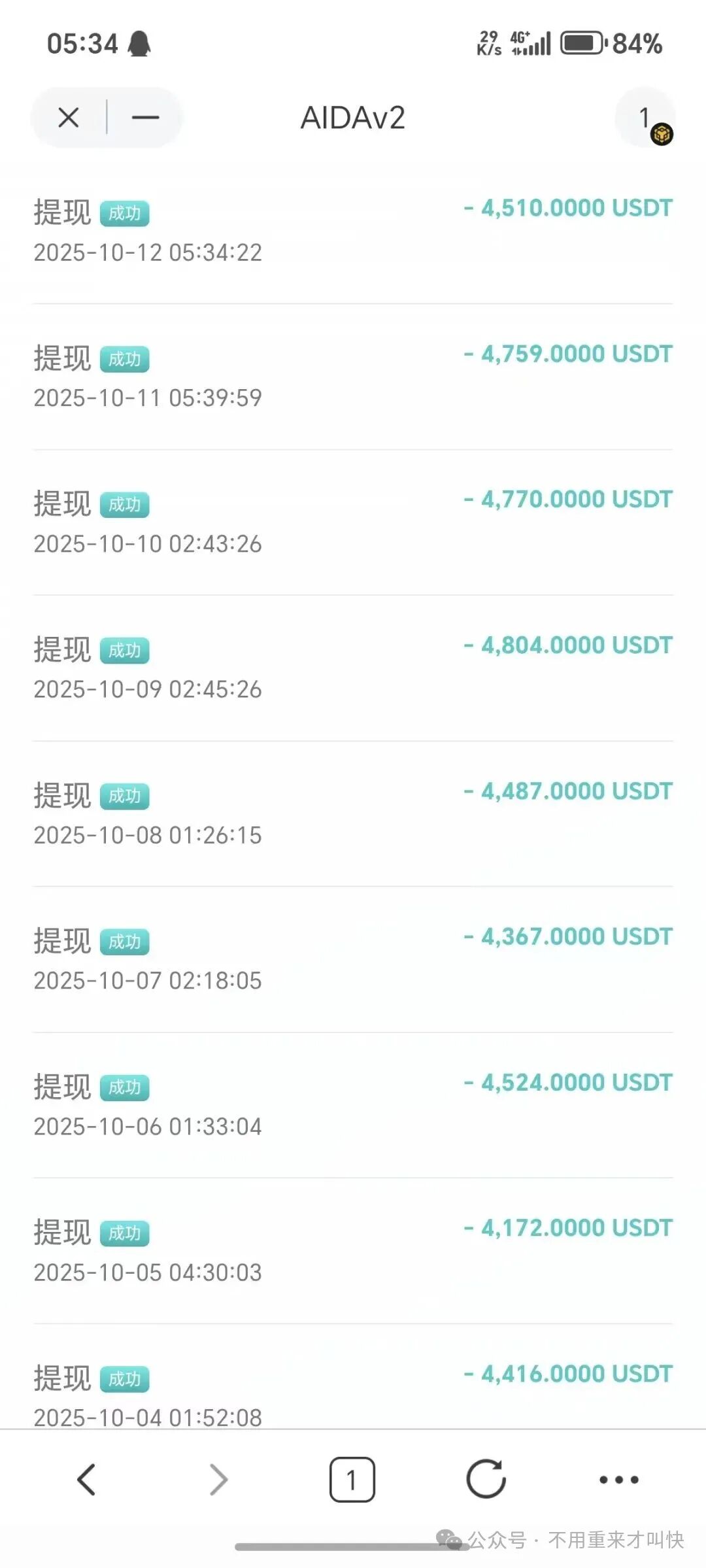 预警！这一项目泡沫巨大，或将在月底附近崩盘！AIDaV2泡沫过十亿，无数玩家面临血本无归！