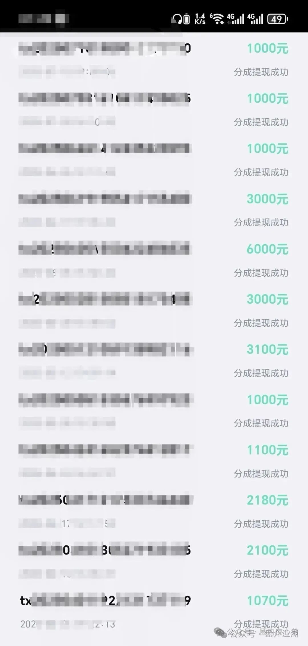 BF博发集团平台诈骗资金盘!跑路在即!你不知道事,切勿进场接盘当韭菜。 BF博发集团平台诈骗资金盘!跑路在即!你不知道事,切勿进场接盘当韭菜。