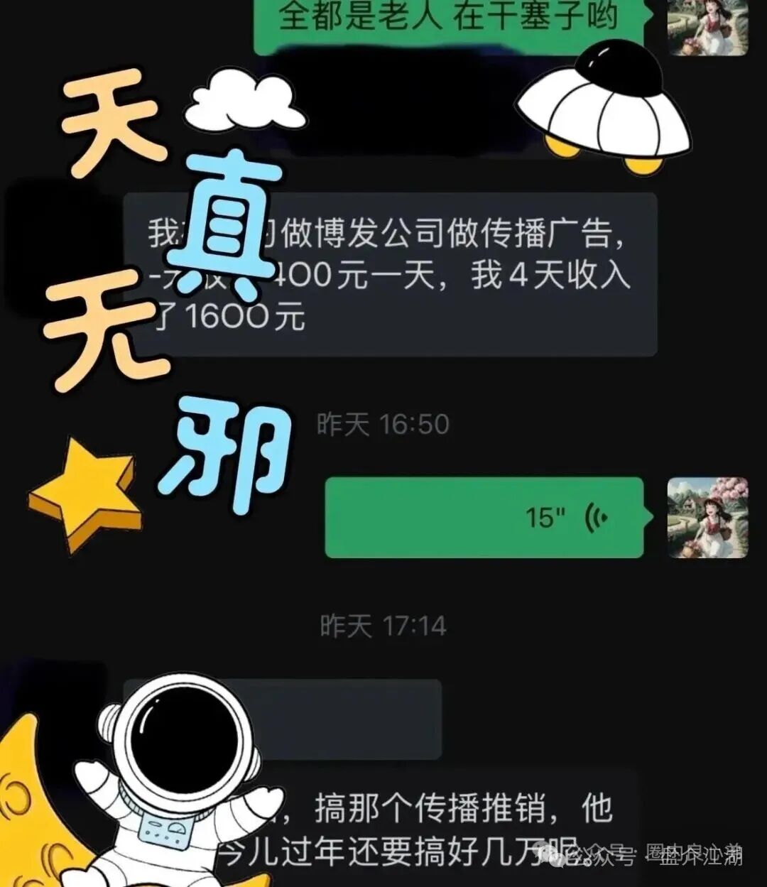 BF博发集团平台诈骗资金盘!跑路在即!你不知道事,切勿进场接盘当韭菜。 BF博发集团平台诈骗资金盘!跑路在即!你不知道事,切勿进场接盘当韭菜。