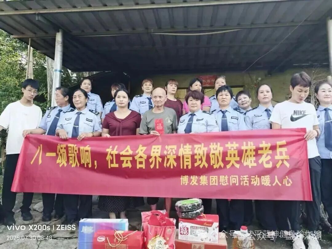 BF博发集团平台诈骗资金盘!跑路在即!你不知道事,切勿进场接盘当韭菜。 BF博发集团平台诈骗资金盘!跑路在即!你不知道事,切勿进场接盘当韭菜。