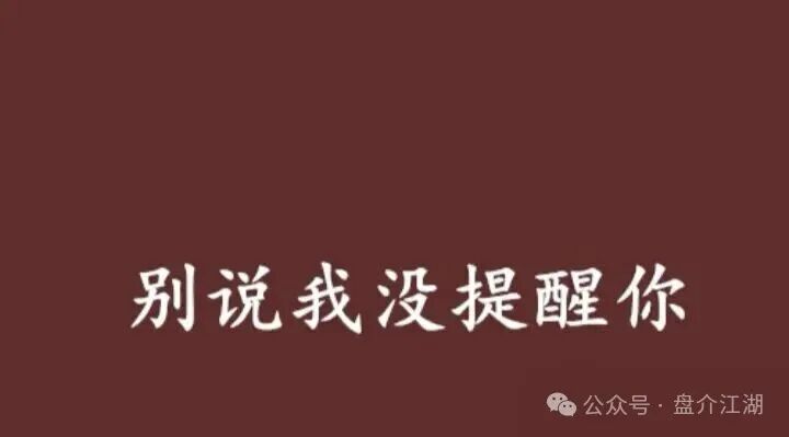 BF博发集团平台诈骗资金盘!跑路在即!你不知道事,切勿进场接盘当韭菜。 BF博发集团平台诈骗资金盘!跑路在即!你不知道事,切勿进场接盘当韭菜。