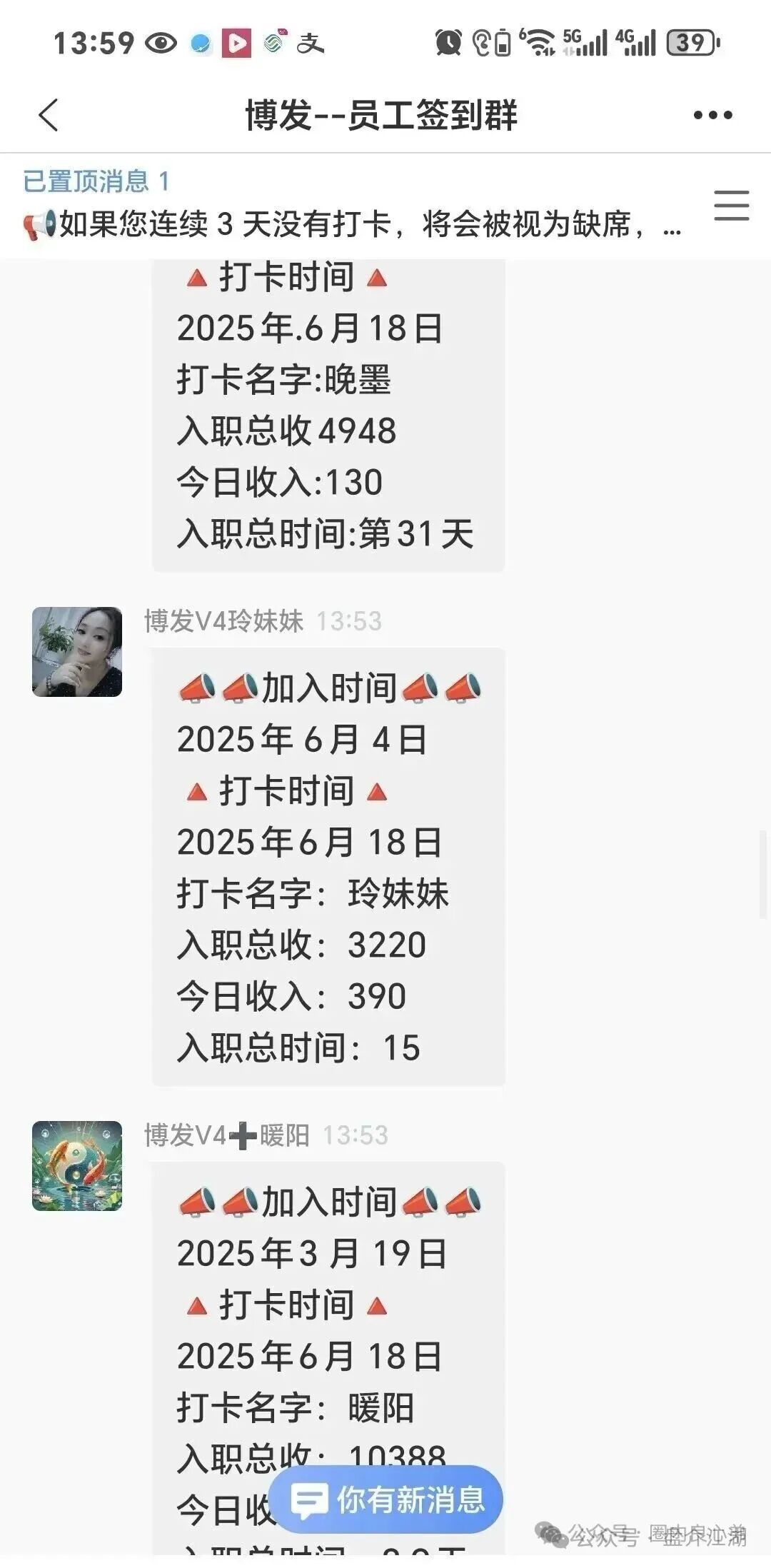 BF博发集团平台诈骗资金盘!跑路在即!你不知道事,切勿进场接盘当韭菜。 BF博发集团平台诈骗资金盘!跑路在即!你不知道事,切勿进场接盘当韭菜。