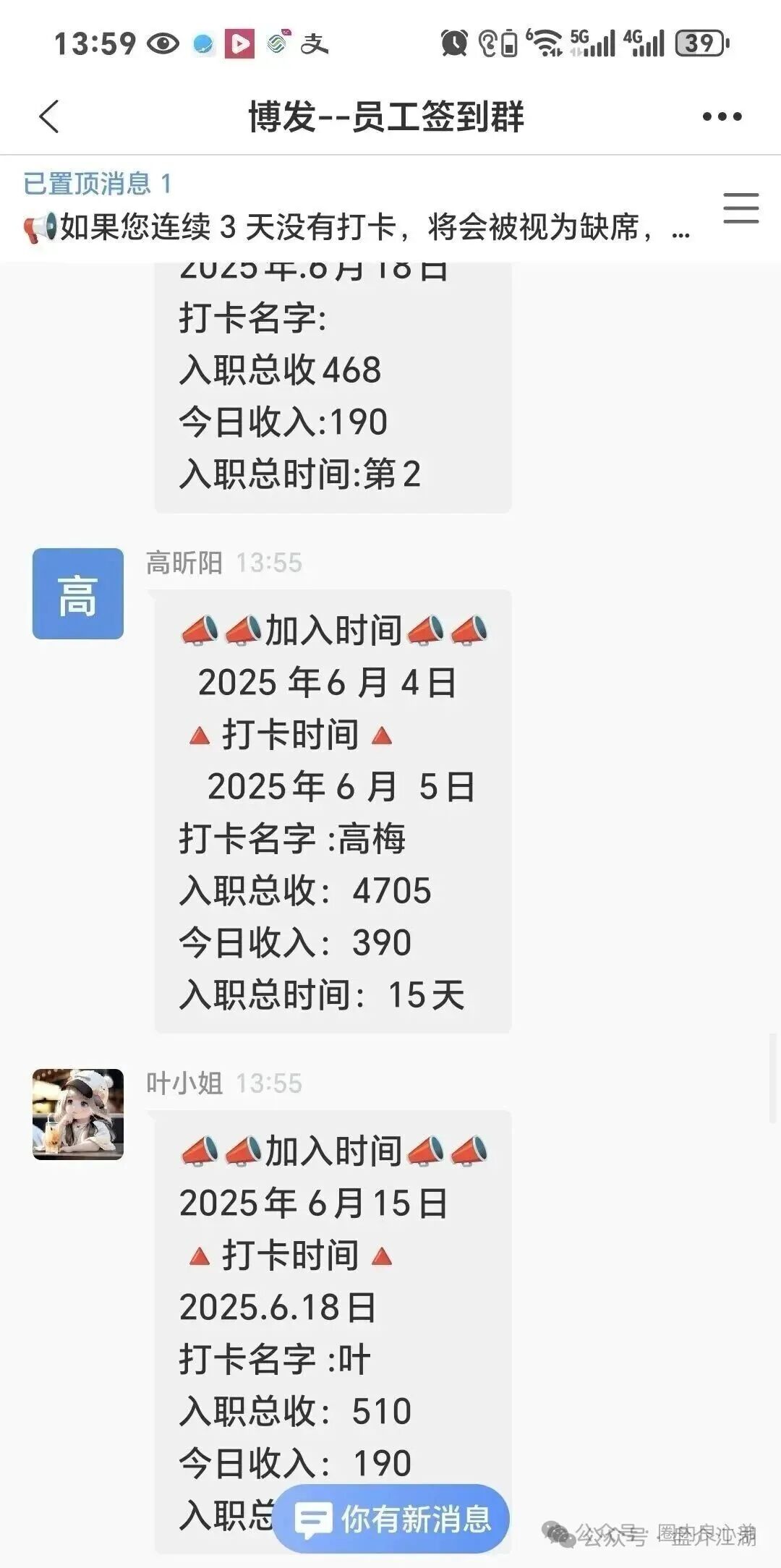BF博发集团平台诈骗资金盘!跑路在即!你不知道事,切勿进场接盘当韭菜。 BF博发集团平台诈骗资金盘!跑路在即!你不知道事,切勿进场接盘当韭菜。