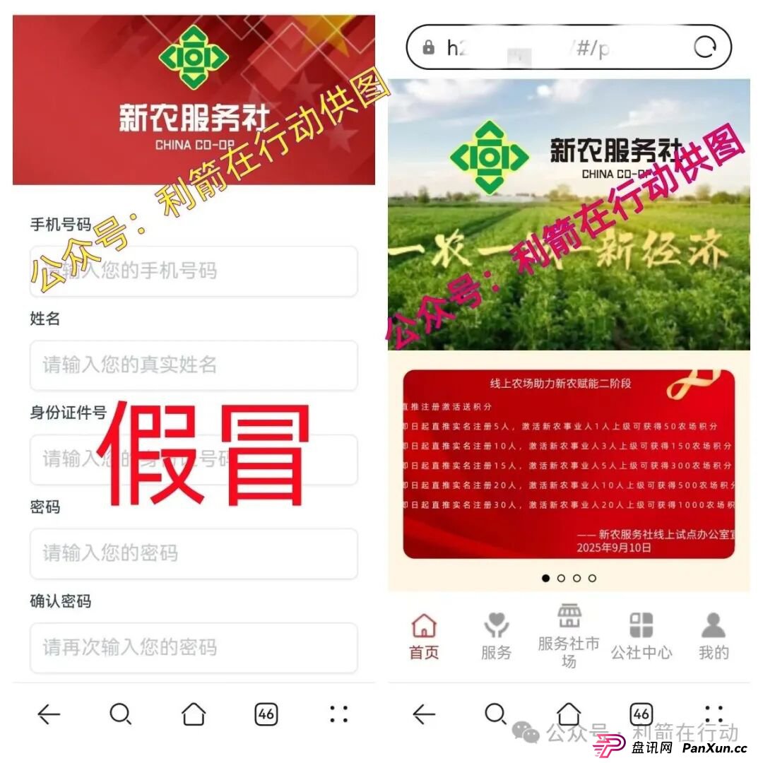 海洋牧场,派付通,凯尊国际,超级未来,Minidoge,FLToken...这24个互联网项目都是骗局,有的跑路,有的正在疯狂骗钱,赶紧跑吧! 海洋牧场,派付通,凯尊国际,超级未来,Minidoge,FLToken...这24个互联网项目都是骗局,有的跑路,有的正在疯狂骗钱,赶紧跑吧!