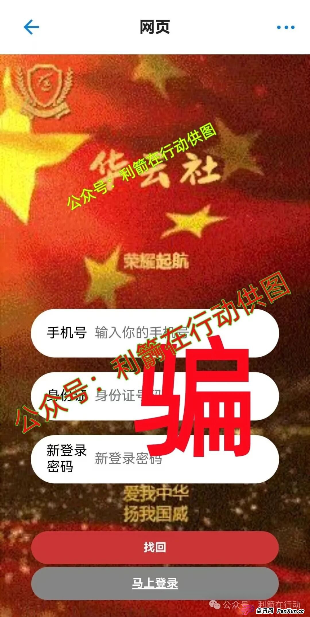 海洋牧场,派付通,凯尊国际,超级未来,Minidoge,FLToken...这24个互联网项目都是骗局,有的跑路,有的正在疯狂骗钱,赶紧跑吧! 海洋牧场,派付通,凯尊国际,超级未来,Minidoge,FLToken...这24个互联网项目都是骗局,有的跑路,有的正在疯狂骗钱,赶紧跑吧!