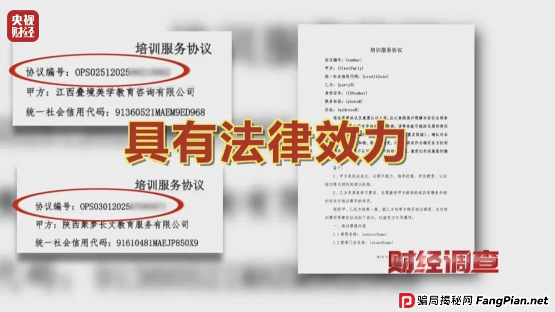想赚钱，先背债？央视起底兼职骗局黑色产业链