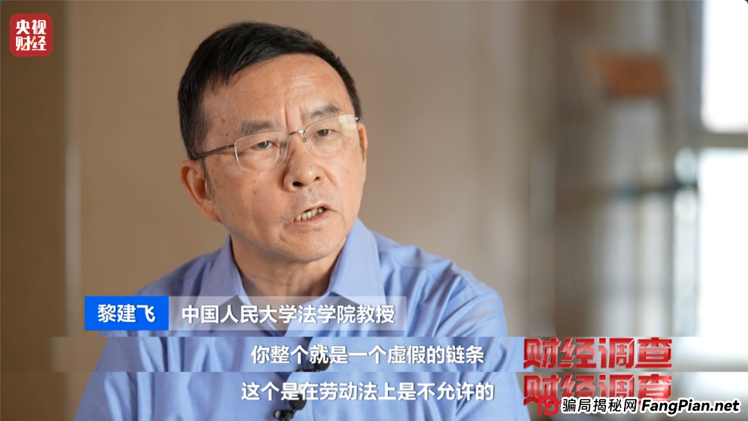 想赚钱，先背债？央视起底兼职骗局黑色产业链