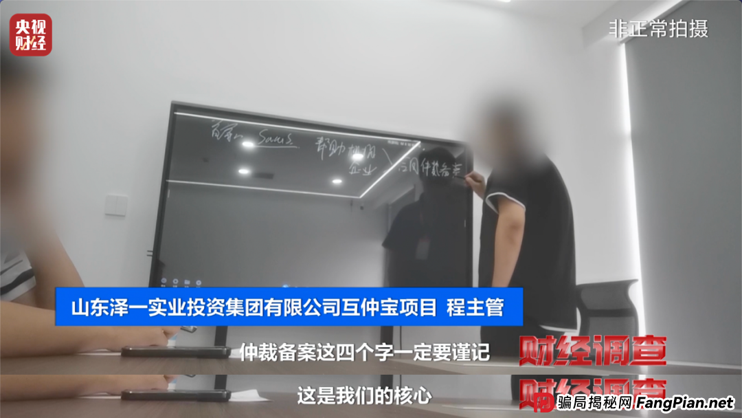 想赚钱，先背债？央视起底兼职骗局黑色产业链