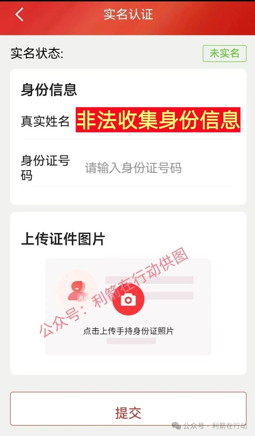 “中数汇财”特大骗局发钱是假！骗钱是真！参与者的“亿万富豪梦”将破灭！