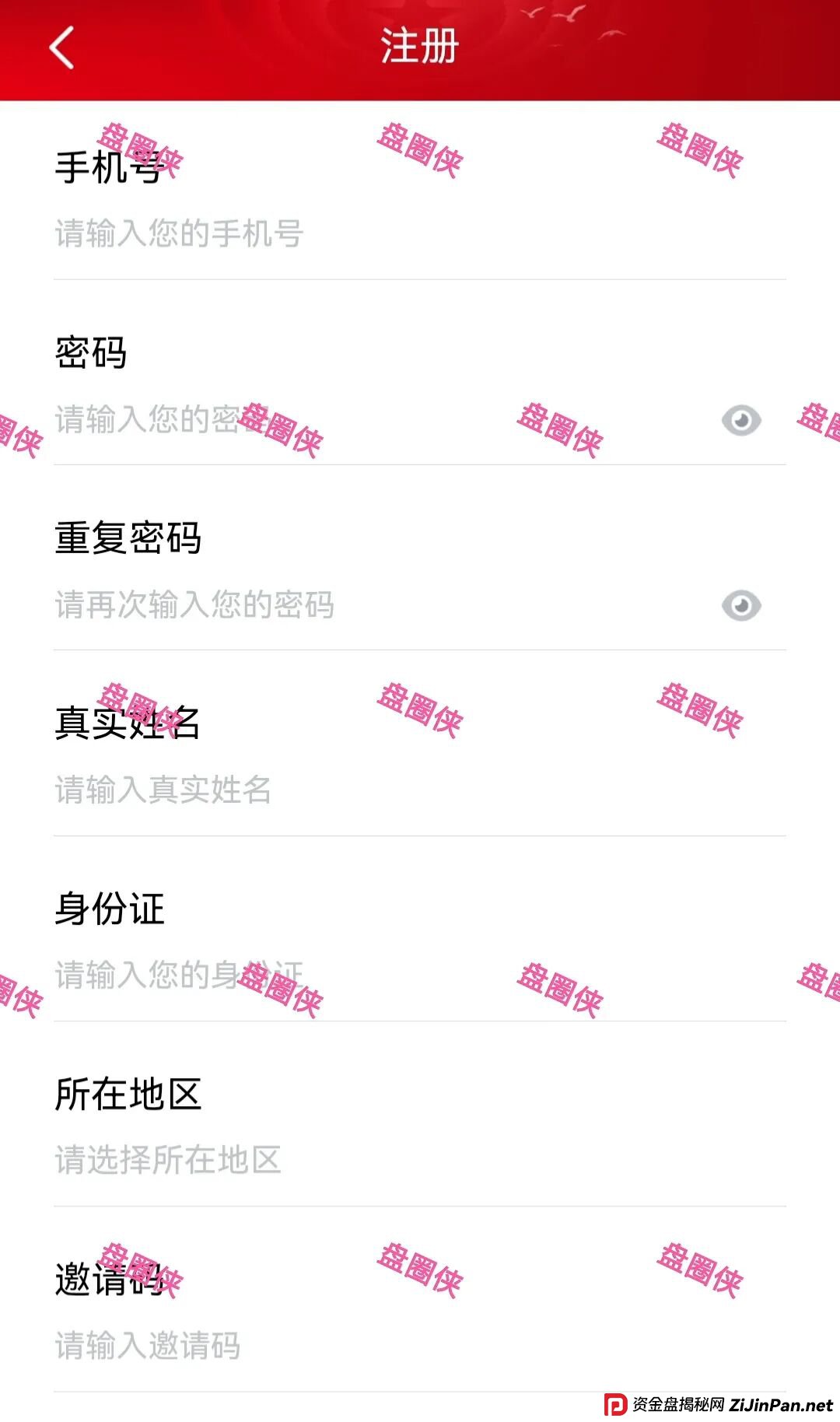 11月10日：最新资金盘项目骗局曝光，《艾德金融，全民行动，MCNEX》随时可能卷钱跑路