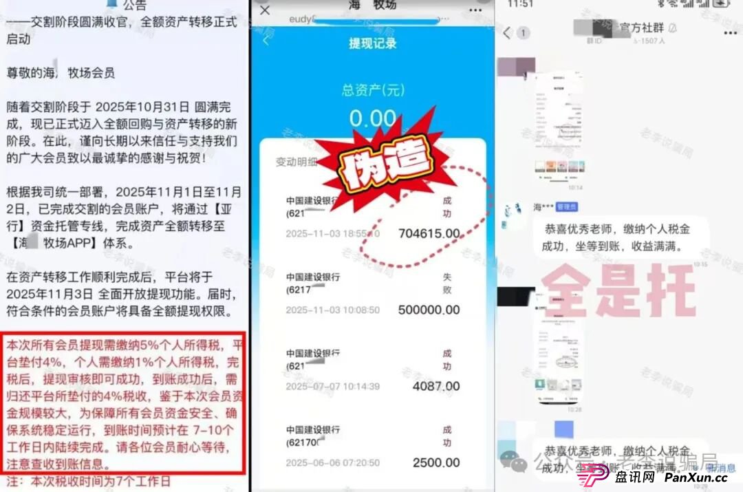 别等跑路才醒悟！海洋牧场，圆梦钱包，华能等8个项目已进入“倒计时”，及时止损！