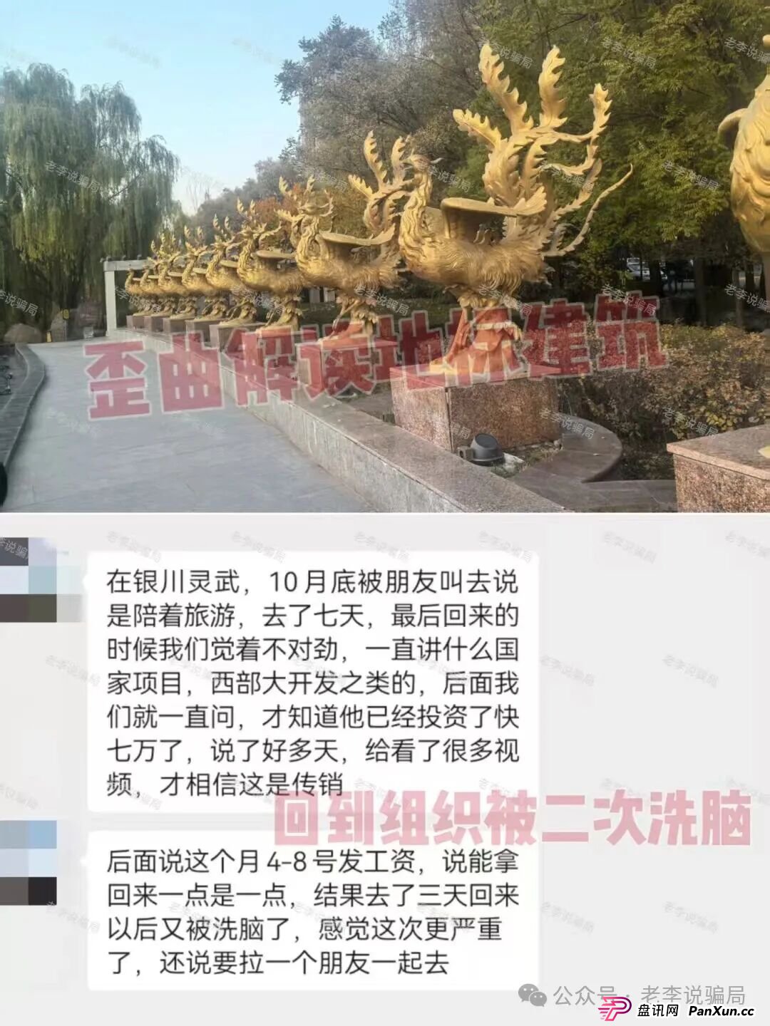 别等跑路才醒悟！海洋牧场，圆梦钱包，华能等8个项目已进入“倒计时”，及时止损！