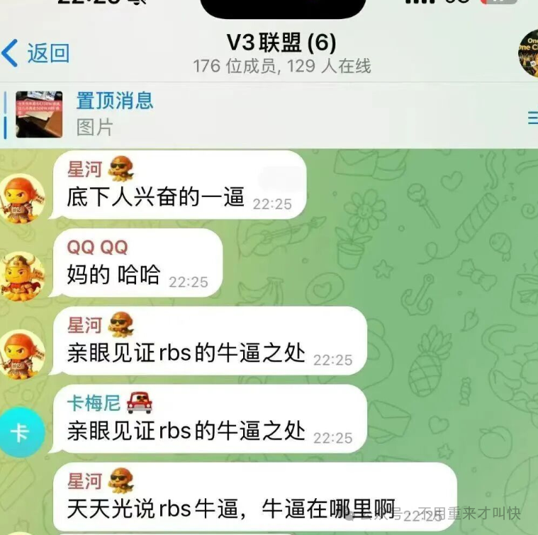 又一神盘暴雷！ARK闪崩！这不是技术性测试，而是庄家资金出逃，收割开始！撤退！