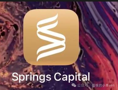 “淡水泉APP”高息理财APP快跑路了!官方已辟谣,有人本金全被锁死!