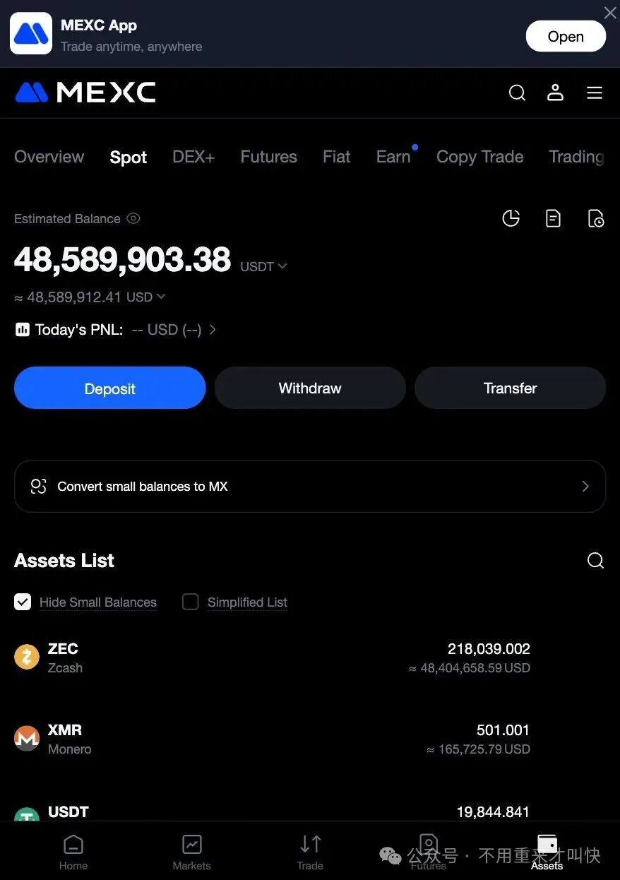 爆雷！一用户21.8万枚ZEC被MEXC冻结无法提现，价值超过9000万美金！抹茶MEXC交易所陷入崩盘危机！
