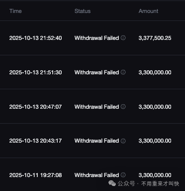 爆雷！一用户21.8万枚ZEC被MEXC冻结无法提现，价值超过9000万美金！抹茶MEXC交易所陷入崩盘危机！