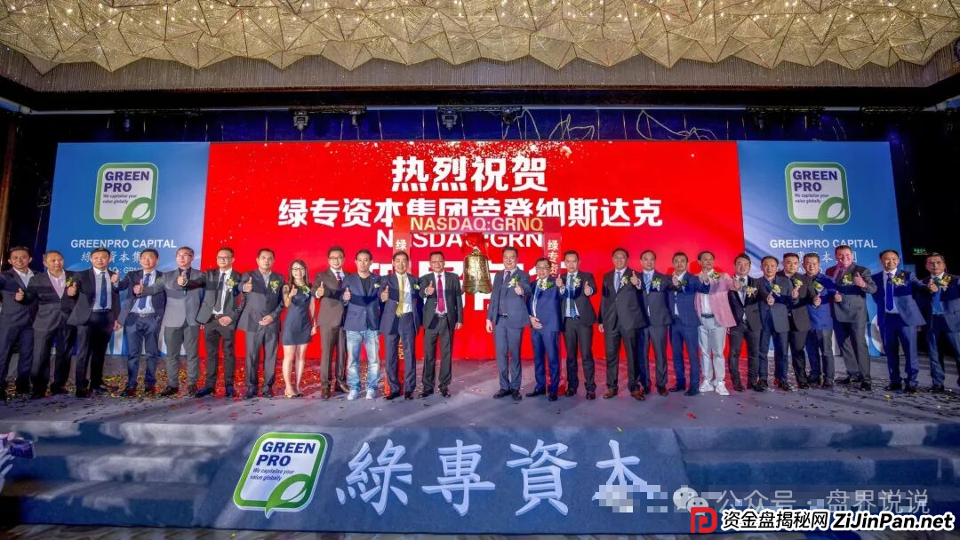 紧急预警：“绿专GreenX”开始全网删除负面，为最后的收割做准备，随时关网跑路！