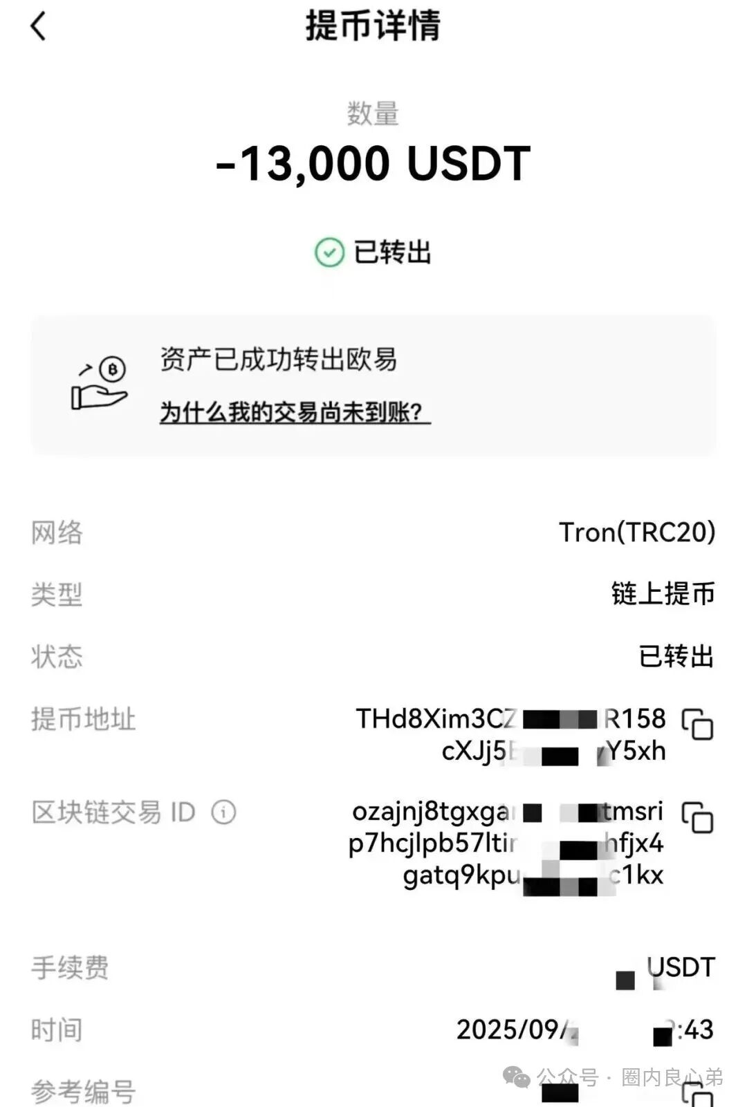 你参与不是AI，而是一个精心编辑的诈骗，“超级未来Super Future AI”