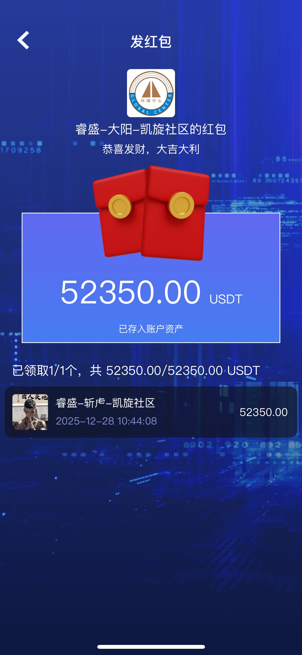 金链继续上车、每日收益1u、满10u即可提，真金白银，不拿白不拿