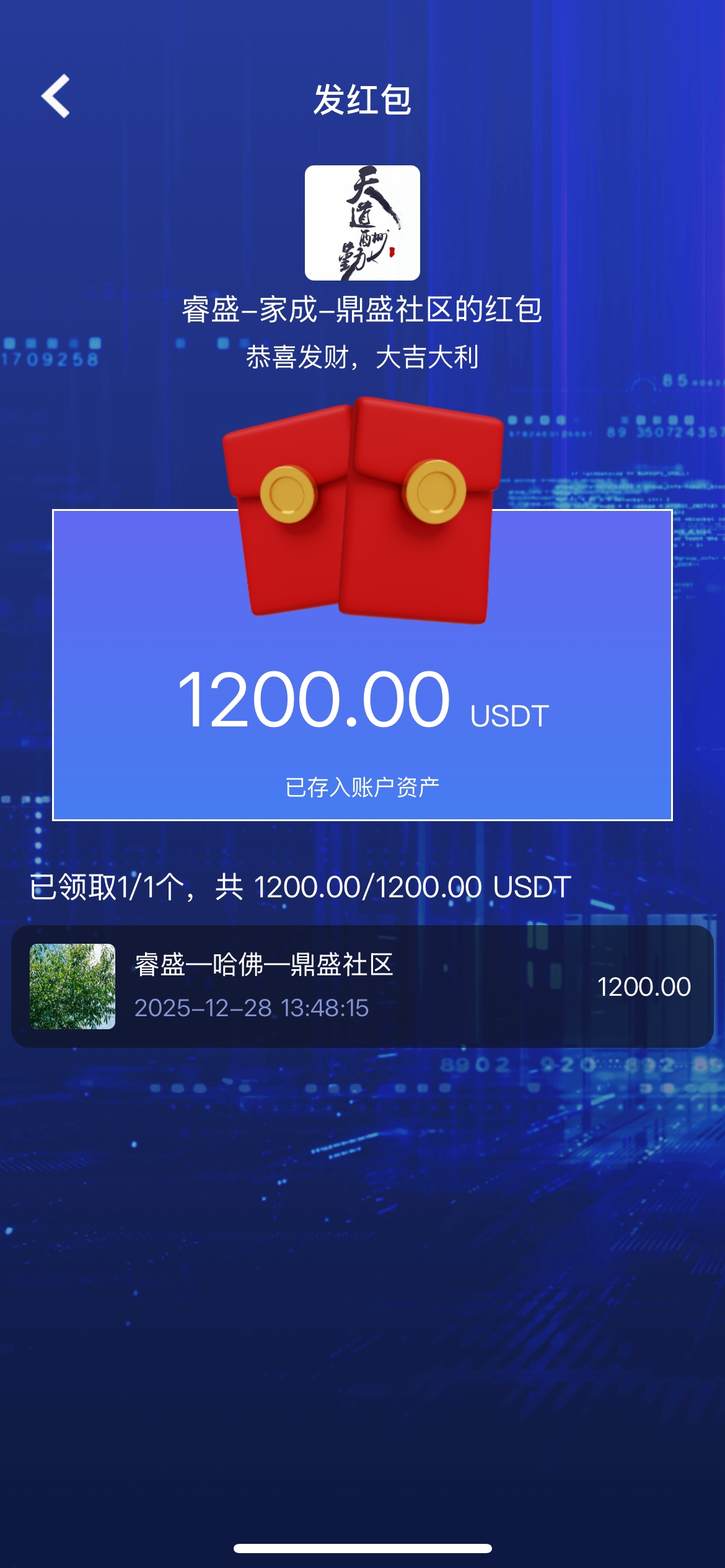金链继续上车、每日收益1u、满10u即可提，真金白银，不拿白不拿