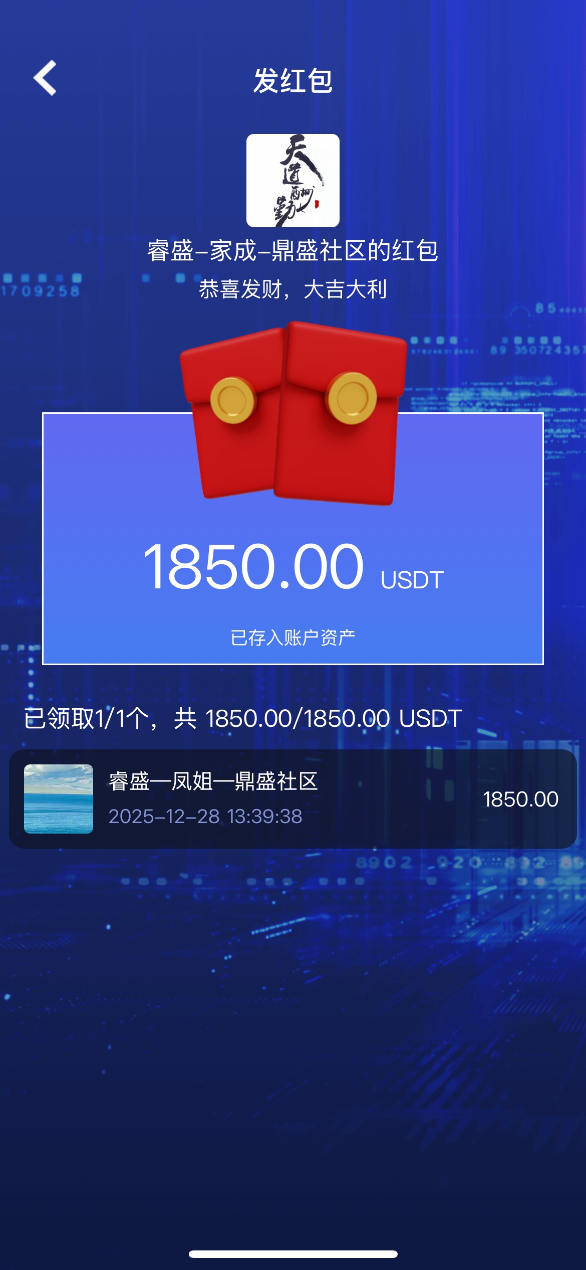金链继续上车、每日收益1u、满10u即可提，真金白银，不拿白不拿