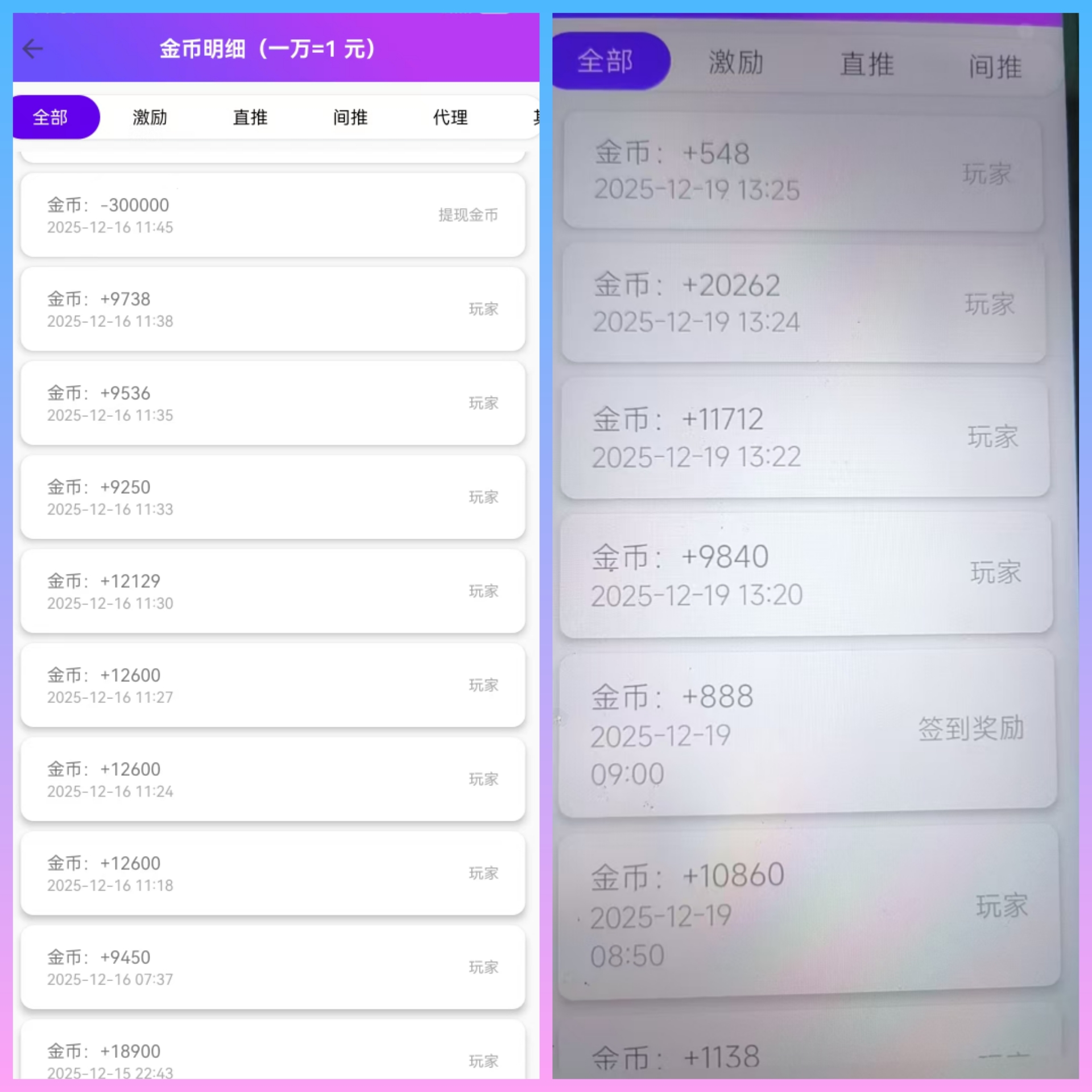 阿腾趣答养机后单条广告常见1-3米，个别优质广告可突破5米以上