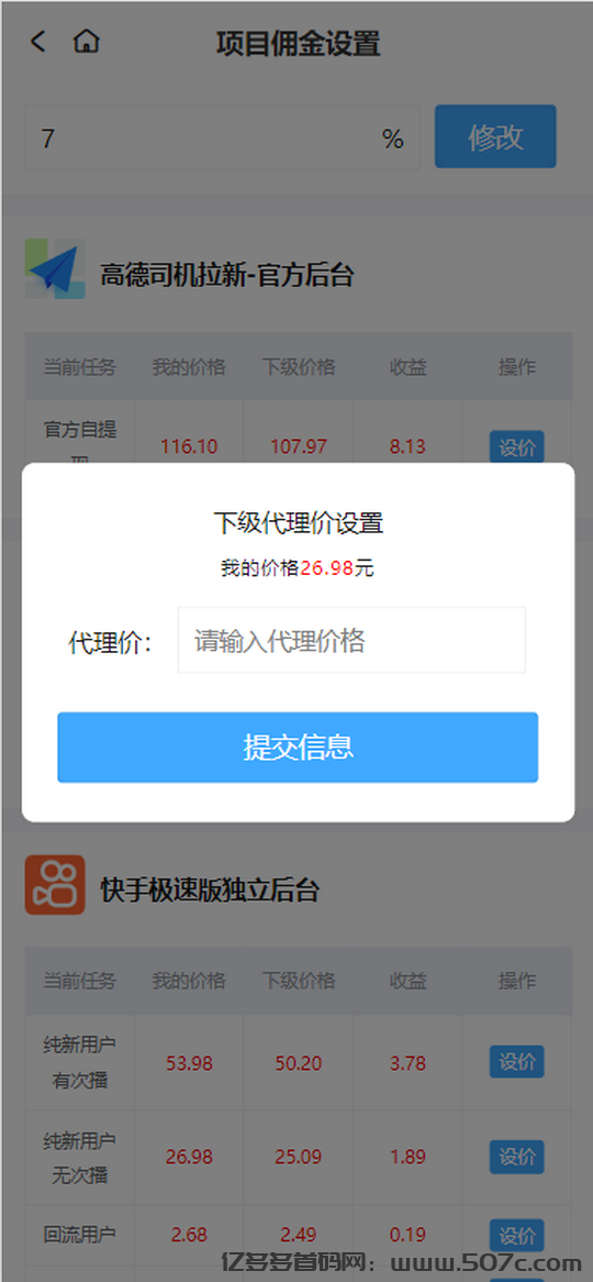 好好赚真的假的？抖音托管自动赚骗人吗