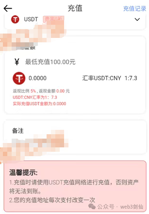 境外诈骗犯虚构“鸿运万交所”，以助残名义吸粉，冒用歌手当创始人，精准诈骗国人！