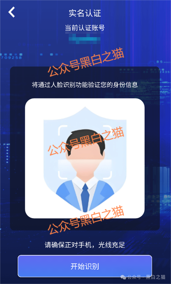 资金盘｜电诈团伙伪冒“金链资本”项目，非法敛财，揭秘国内洗钱通道......