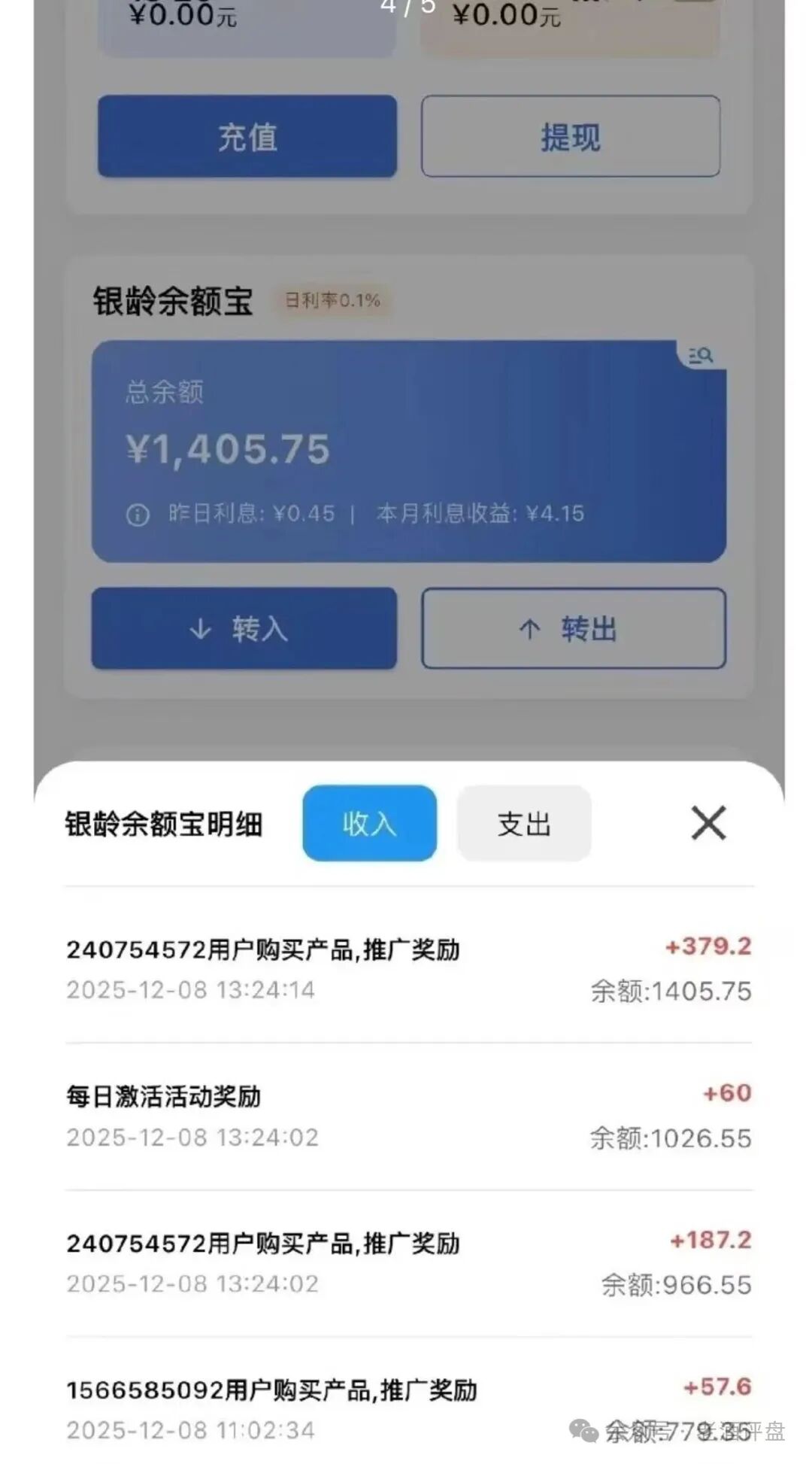紧急预警！【中国医建】星辉基金会：彻头彻尾的套牌诈骗资金盘，即将崩盘跑路！