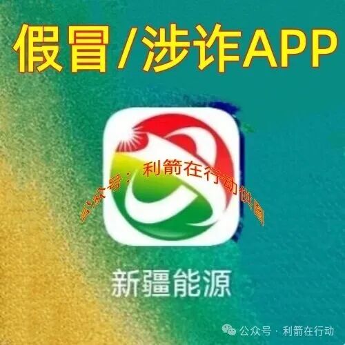 奥园，盛树投资，爱心传递...这17个互联网项目都是骗局，你中招了吗？