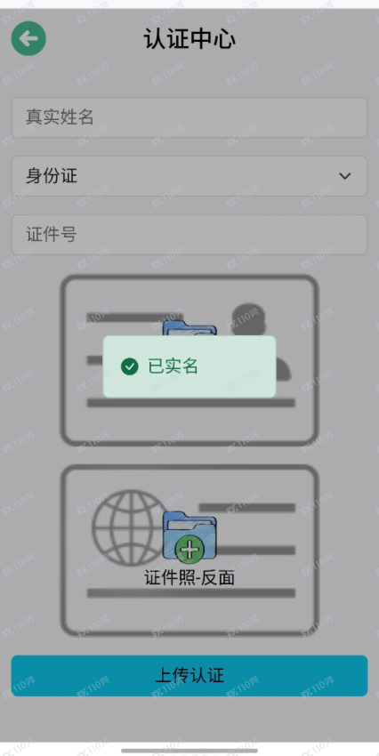 偶遇杀猪盘，完整心路历程详解