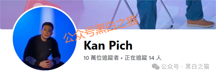 预警:“wanex万交所”期货带单盘,冒用柬埔寨歌手当创始人,已经进入后期,马上收割了! 预警:“wanex万交所”期货带单盘,冒用柬埔寨歌手当创始人,已经进入后期,马上收割了!