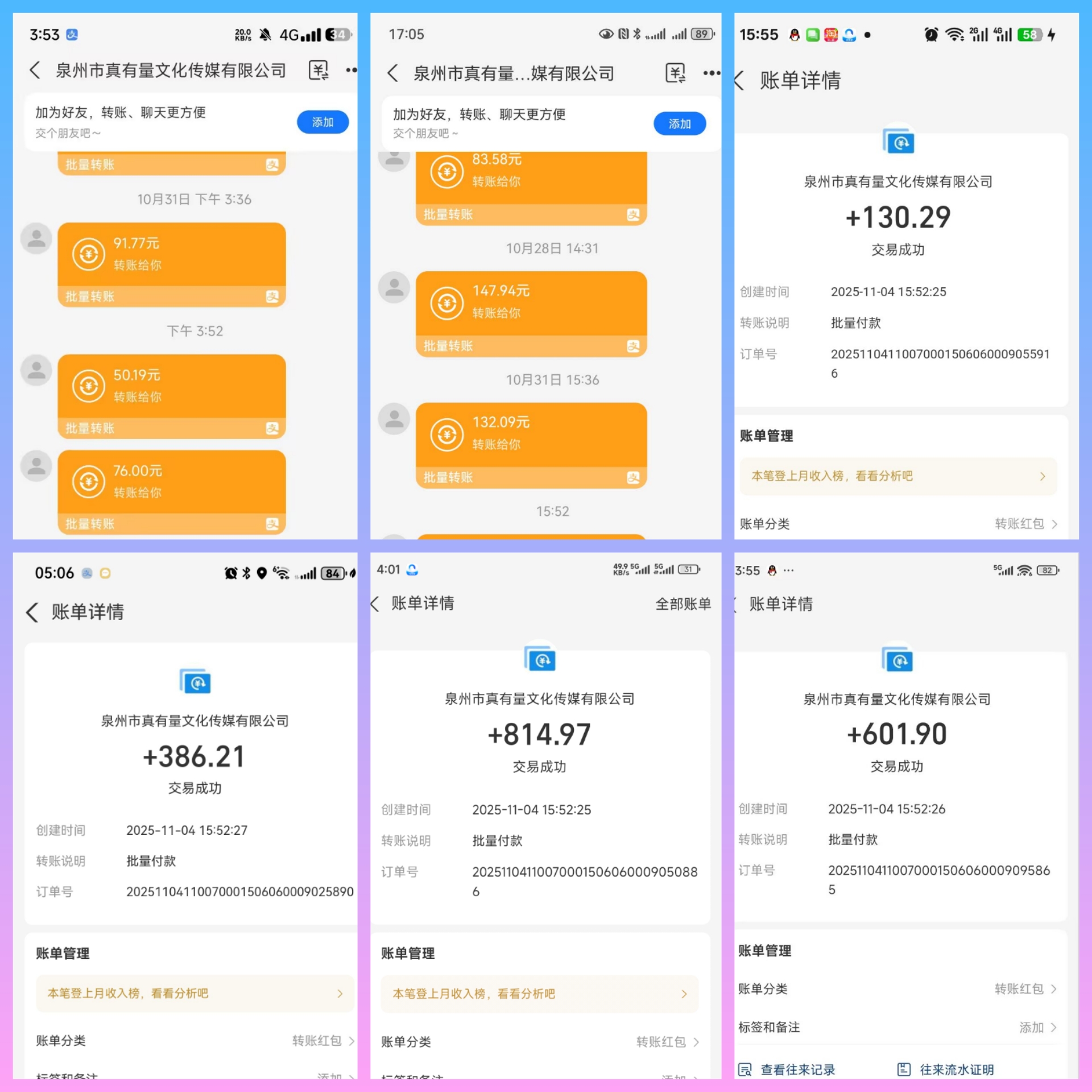 天启路单条广告最高4.7米，单机日收易20-50