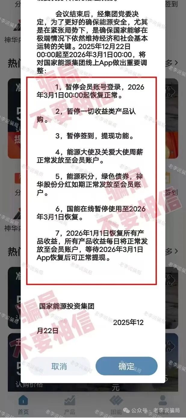 13高危骗局曝光!关乎你的钱袋子,请尽快远离这些“画饼”谎言! 13高危骗局曝光!关乎你的钱袋子,请尽快远离这些“画饼”谎言!