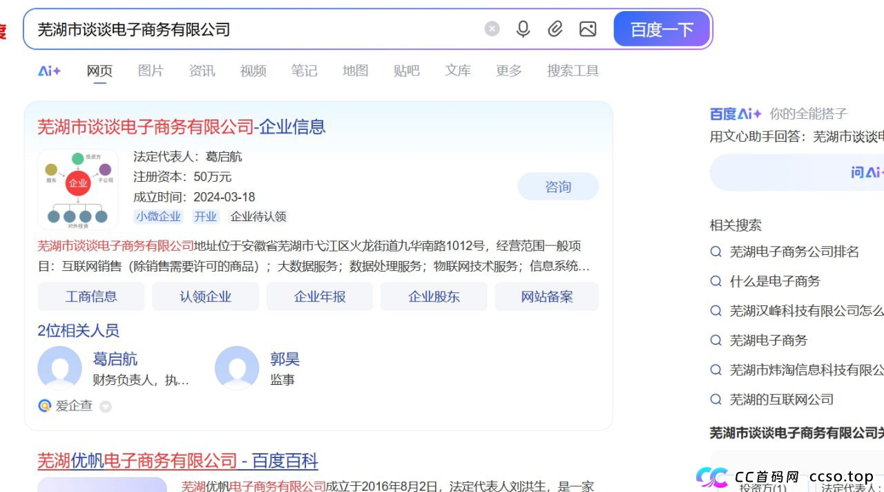 资金盘 | “赚多啦”要跑路了,崩盘信号已经拉满,再不维权就晚了! 资金盘 | “赚多啦”要跑路了,崩盘信号已经拉满,再不维权就晚了!