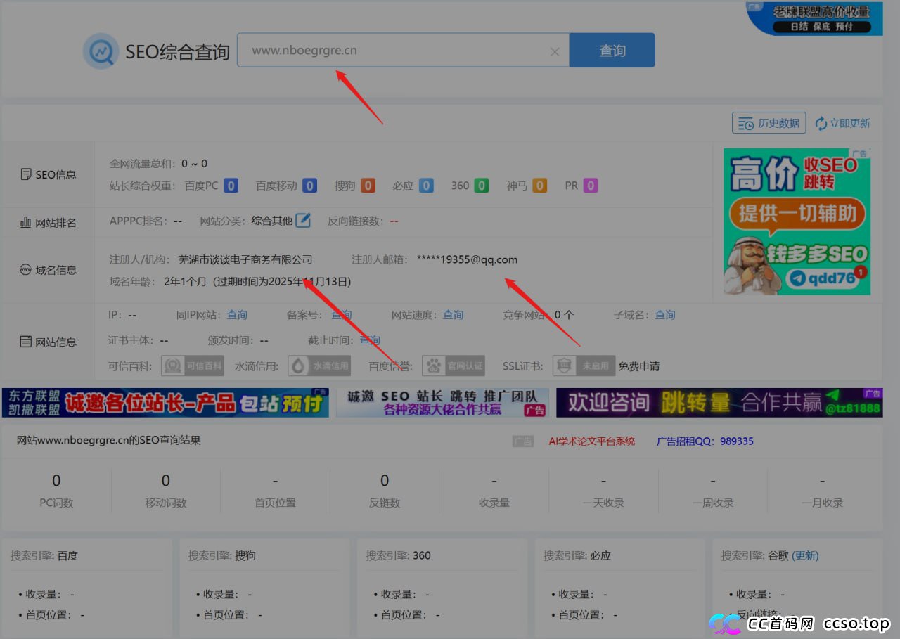 曝光:信联商会《赚多啦》分红类资金盘诈骗项目,提现审核15天,正在跑路中,速度搜集资料报警! 曝光:信联商会《赚多啦》分红类资金盘诈骗项目,提现审核15天,正在跑路中,速度搜集资料报警!