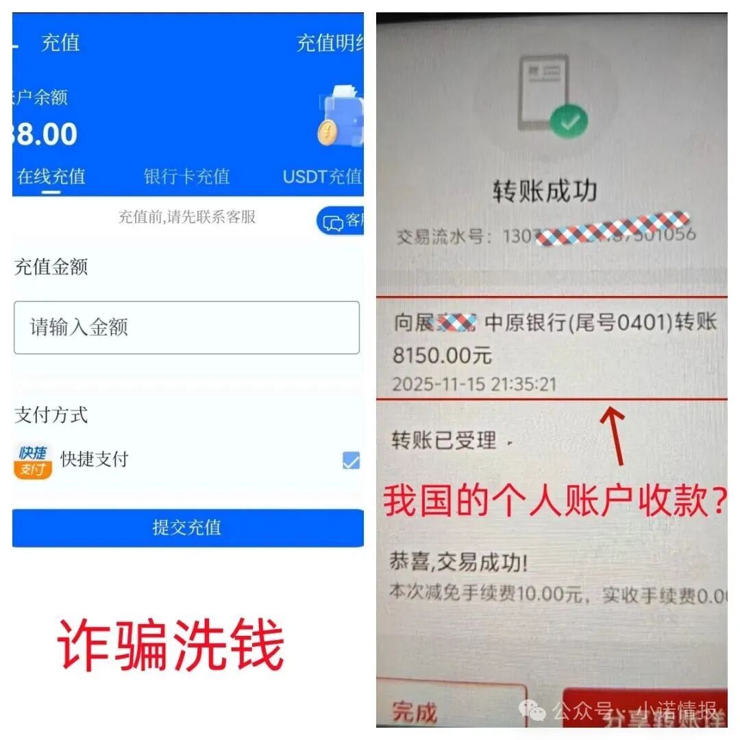 警惕:“新庚资本”“Oneca”“闪电鲨AI量化”等资金盘项目,近期崩盘信号拉满,再不下车就晚了 警惕:“新庚资本”“Oneca”“闪电鲨AI量化”等资金盘项目,近期崩盘信号拉满,再不下车就晚了