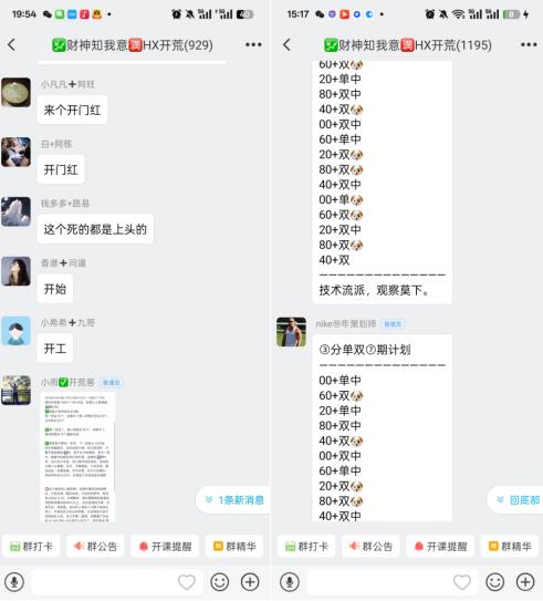 哈希撸金trx，暴富项目，附详细操作流程！