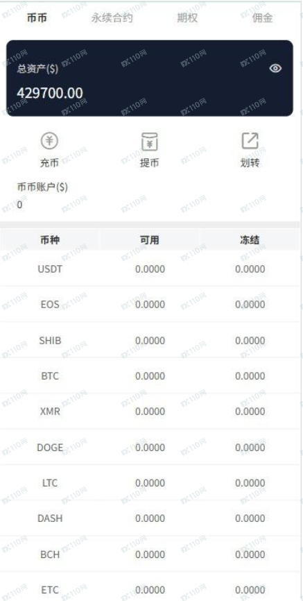 我遭遇了加密货币诈骗，luminbtc是诈骗交易所！