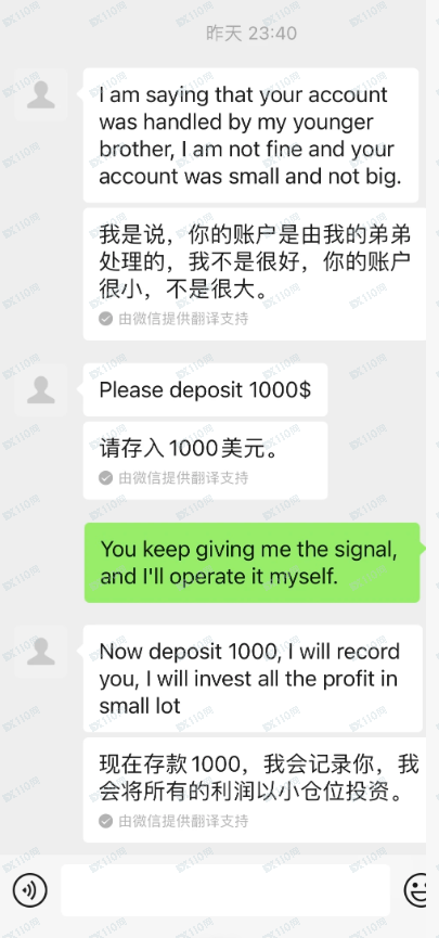 警惕！外汇账户管理全是套路