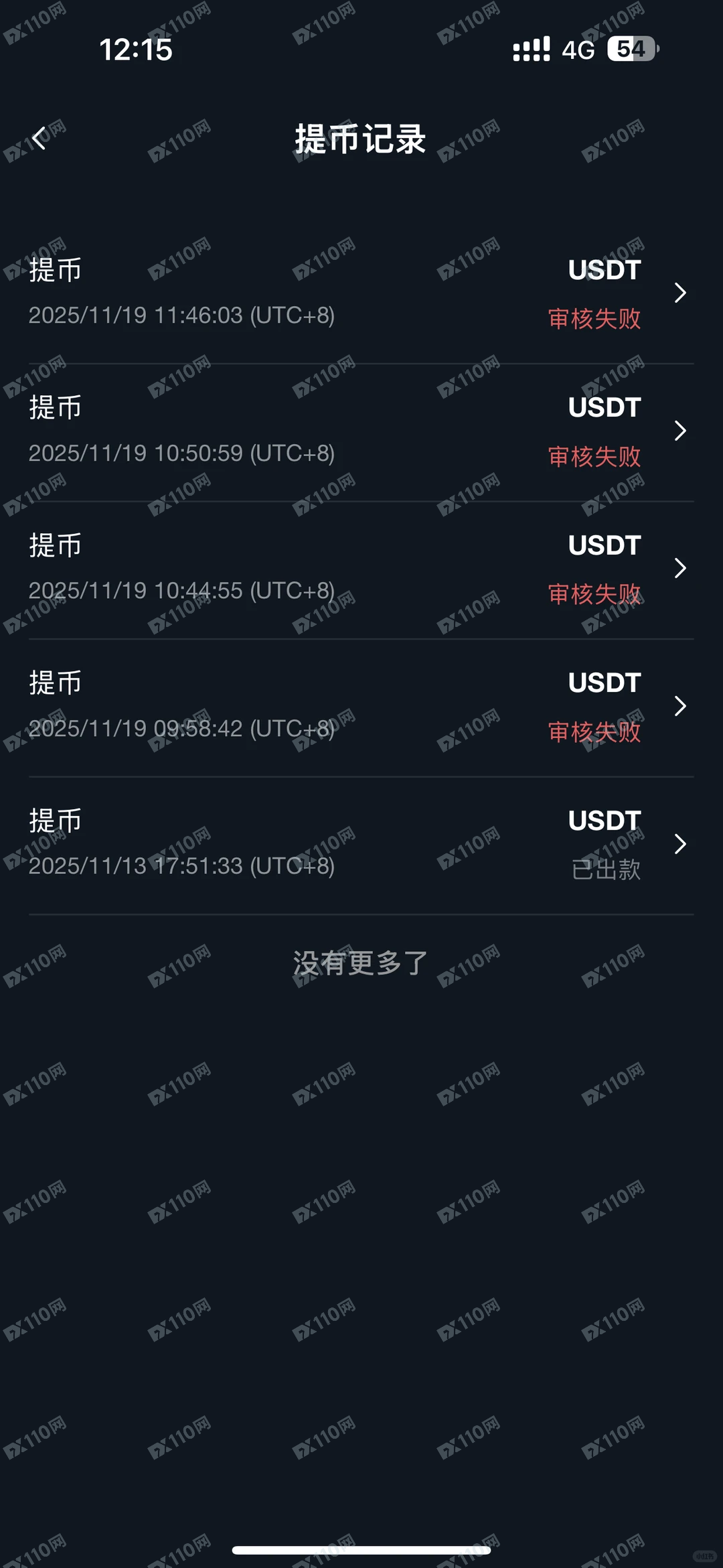 德信资本又割韭菜了，第四波了