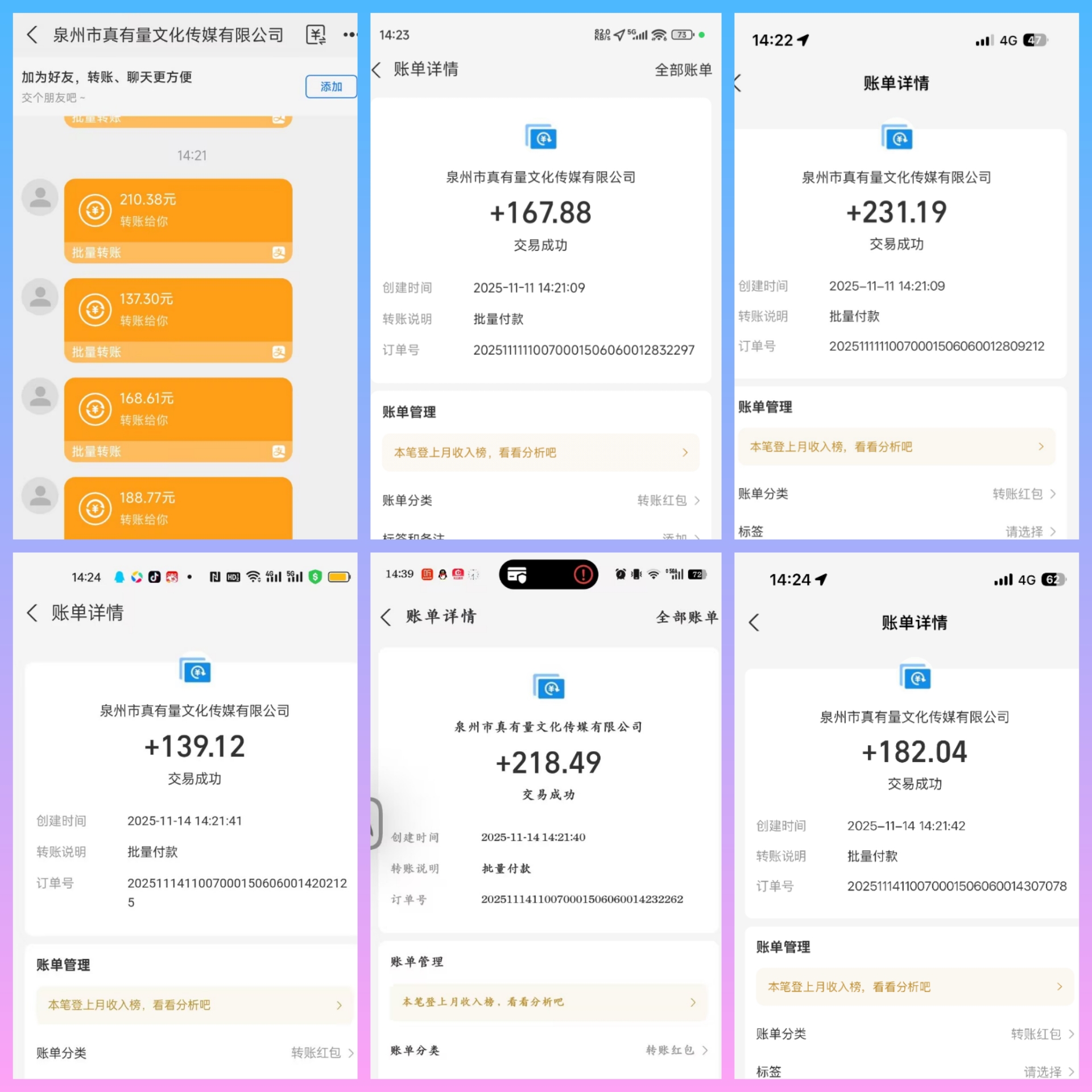 天启路单条广告最高4.7米,单机日收易20-50