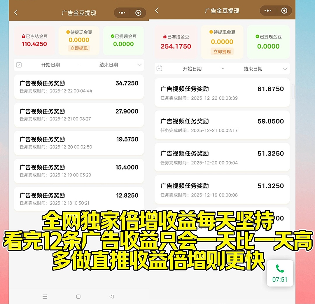 购物玩赚双狂欢买商品送矿镐,打怪升级赢奖励一生福商城开启趣味