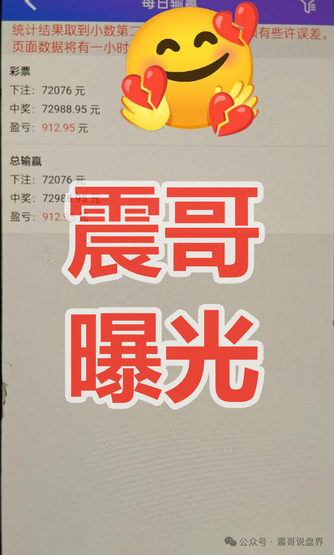 紧急曝光:富卫福险(远赢娱乐城)是资金盘骗局,单割会员,崩盘在即 紧急曝光:富卫福险(远赢娱乐城)是资金盘骗局,单割会员,崩盘在即