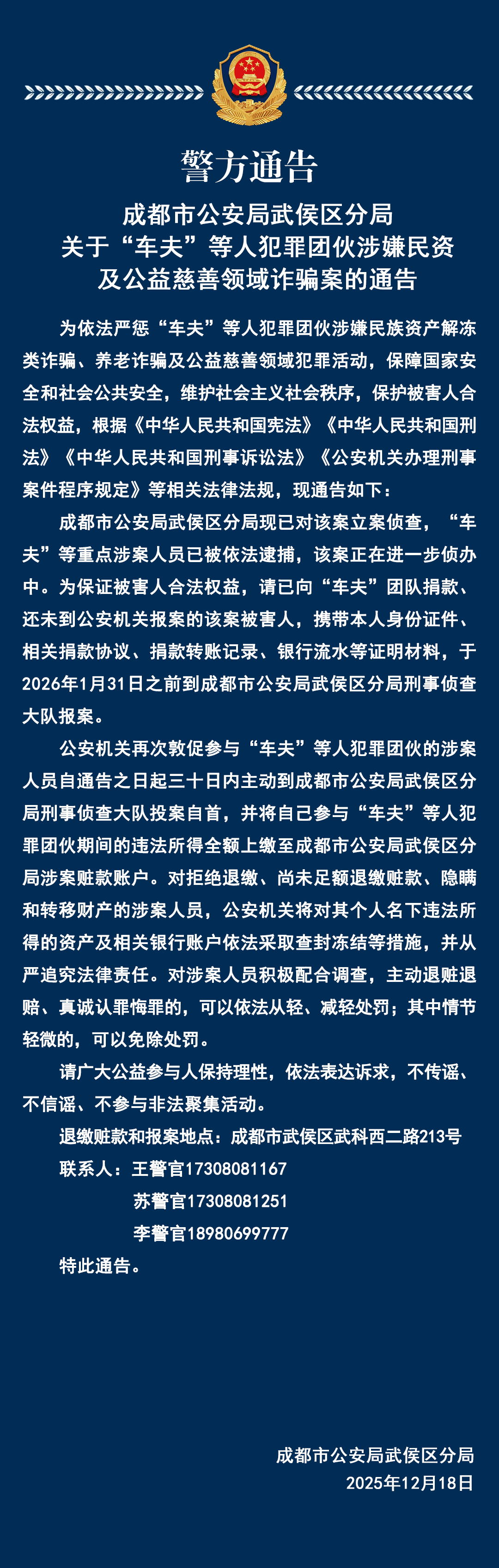 遇到赶紧远离!这21个骗局“套路”如出一辙!已有多人中招! 遇到赶紧远离!这21个骗局“套路”如出一辙!已有多人中招!