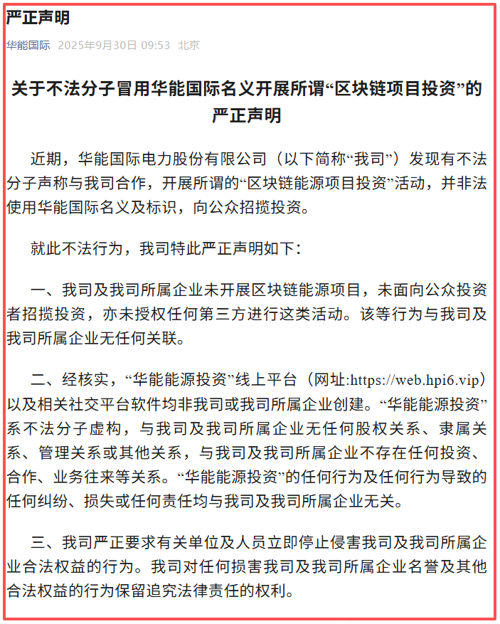 遇到赶紧远离!这21个骗局“套路”如出一辙!已有多人中招! 遇到赶紧远离!这21个骗局“套路”如出一辙!已有多人中招!