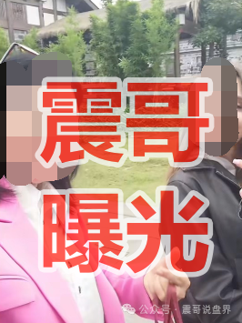 内幕：“维塔金”资金盘推广主管浮出水面，老家四川宜宾，其父母竟也在国内配合搞诈骗！